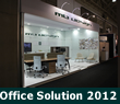 Office Solution (2012)