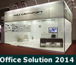 Office Solution (2014)